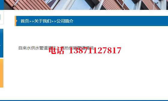 城口热力通气管道内部清洗石油管道清洗油垢